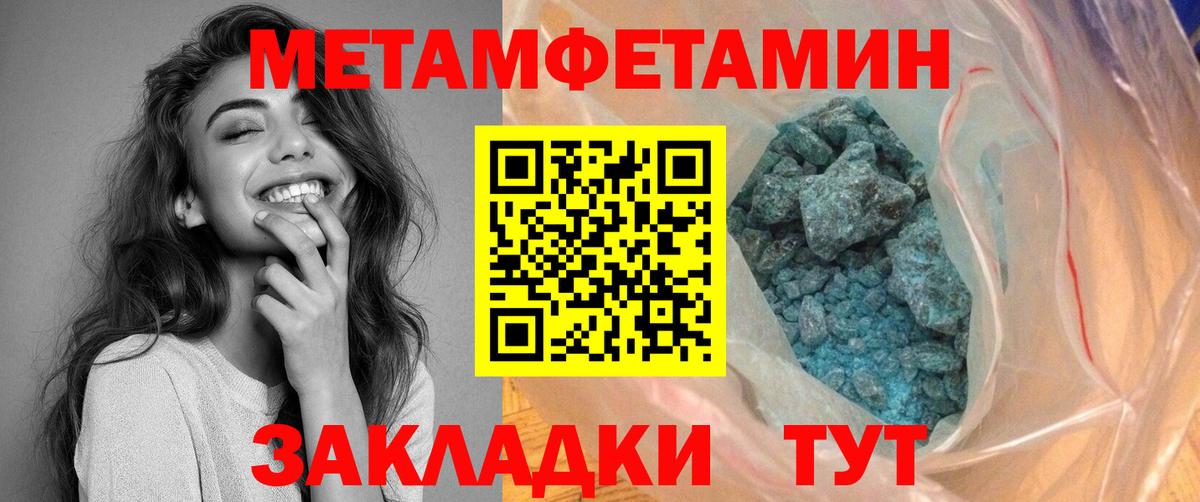 АМФ  Вход с VPN  Вятские Поляны  АМФ 97% 