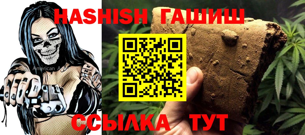 Гашиш AMNESIA HAZE  Гашиш ice o lator  Вход с VPN  Вятские Поляны 