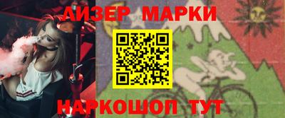 кокаин перу Кумертау