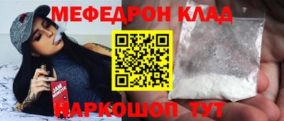 кокаин VHQ Кунгур