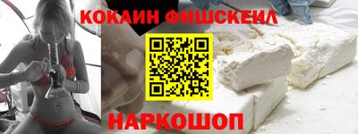 кокаин перу Кумертау