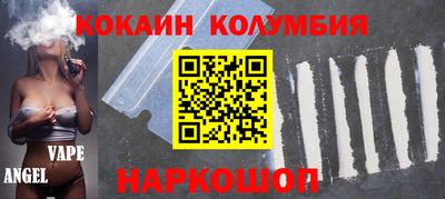 эйфоретик Кулебаки