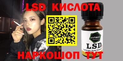 кокаин VHQ Кунгур