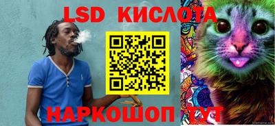 кокаин перу Кумертау