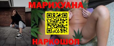 кокаин перу Кумертау