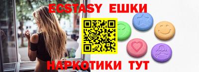 кокаин VHQ Кунгур