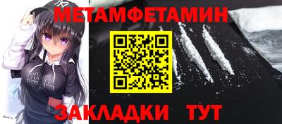 эйфоретик Кулебаки