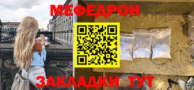 кокаин перу Кумертау