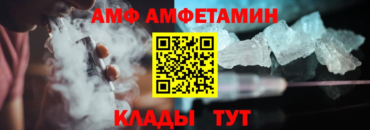 Метамфетамин витя  Вход с VPN  Вятские Поляны 