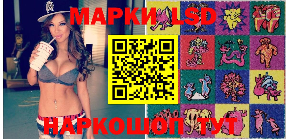 Марки 25I-NBOMe 1,5мг Вятские Поляны