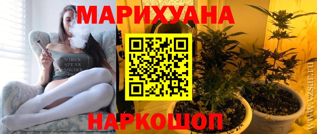 Вятские Поляны  Конопля гибрид  Канабис марихуана  Канабис AK-47  Канабис индика  Вход с VPN 